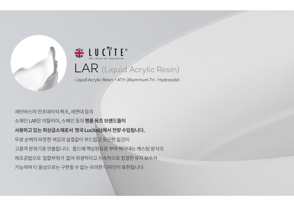 thông tin vật liệu LAR